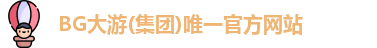 BG官网